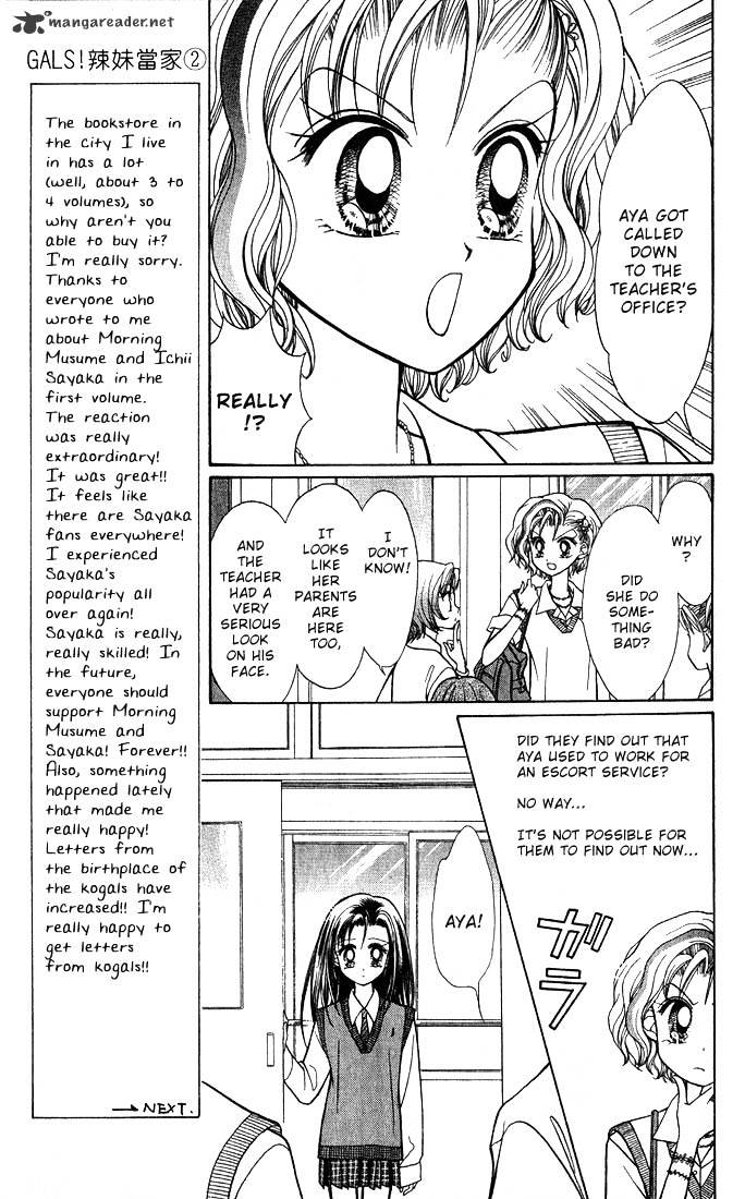 Gals! - Chapter 2 : Volume 2