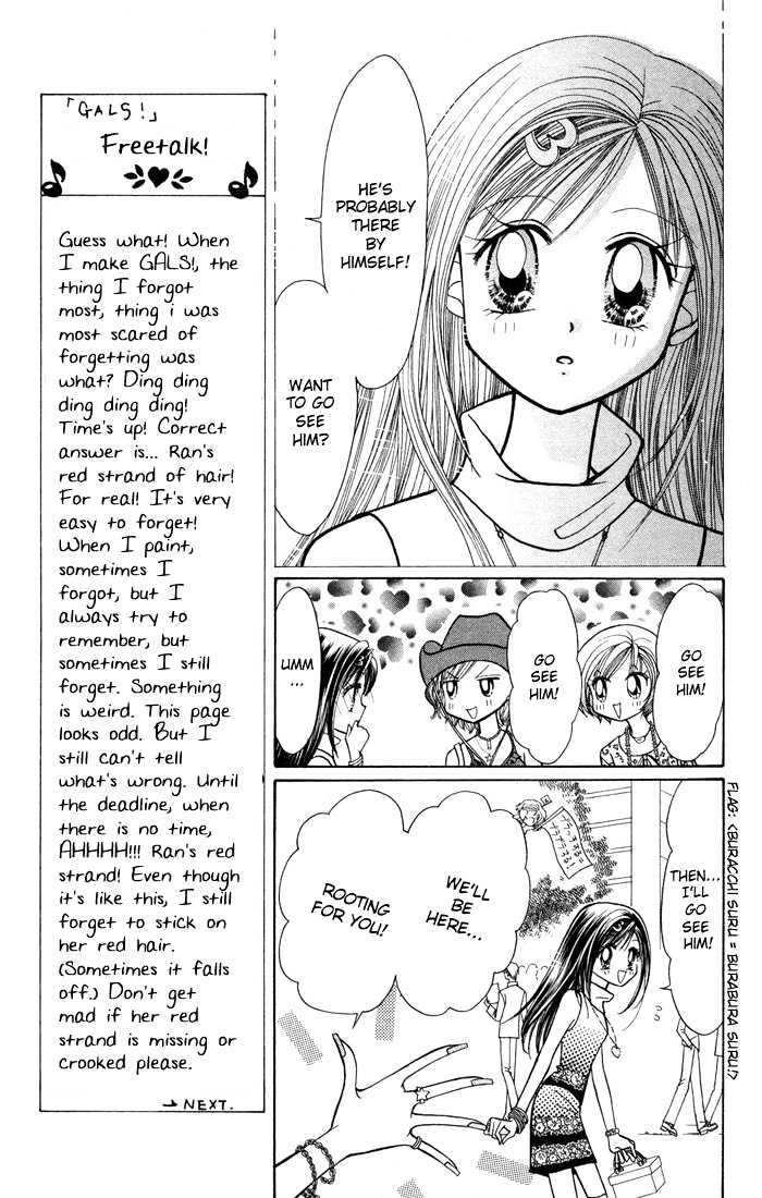 Gals! - Chapter 10.2