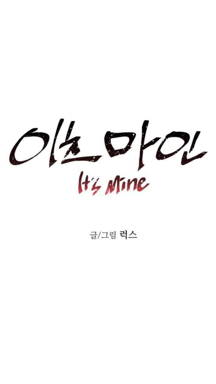 It’s Mine - Chapter 118