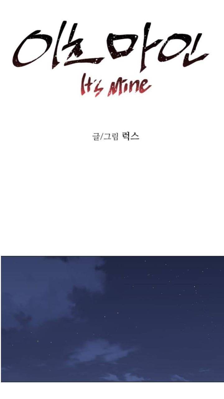 It’s Mine - Chapter 108