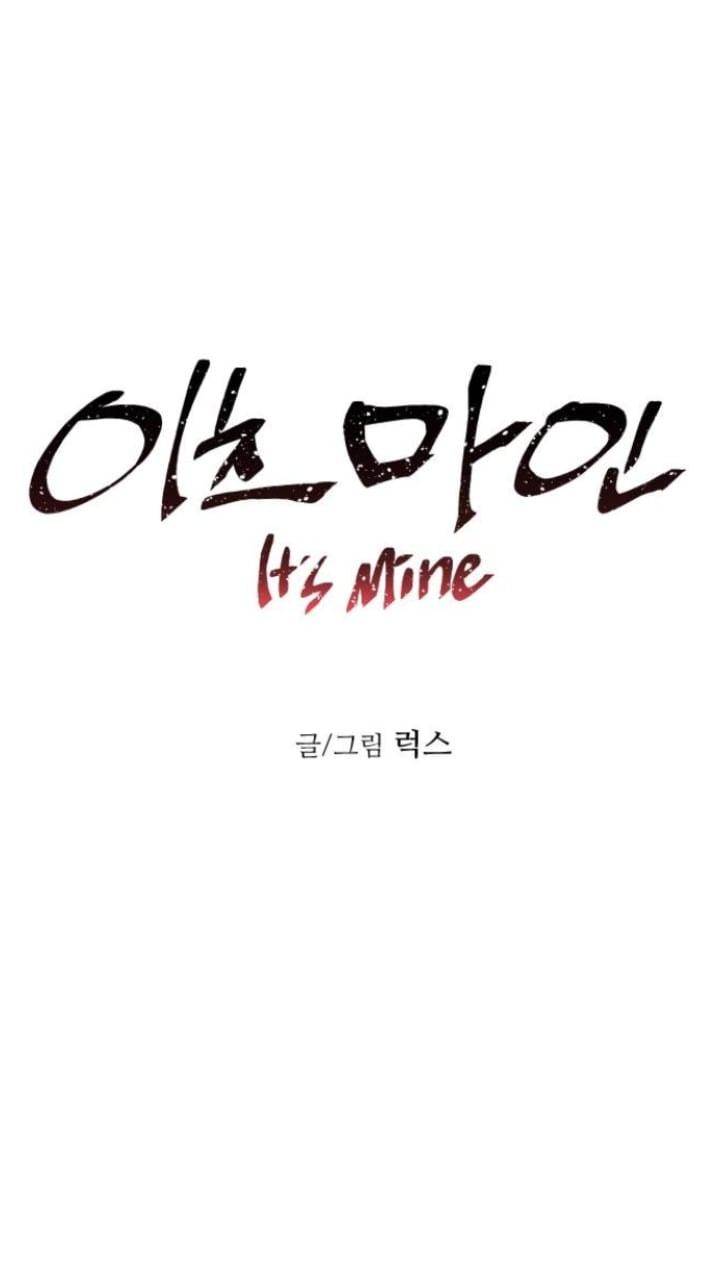 It’s Mine - Chapter 117