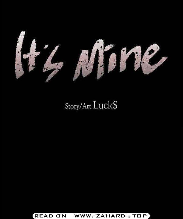 It’s Mine - Chapter 94