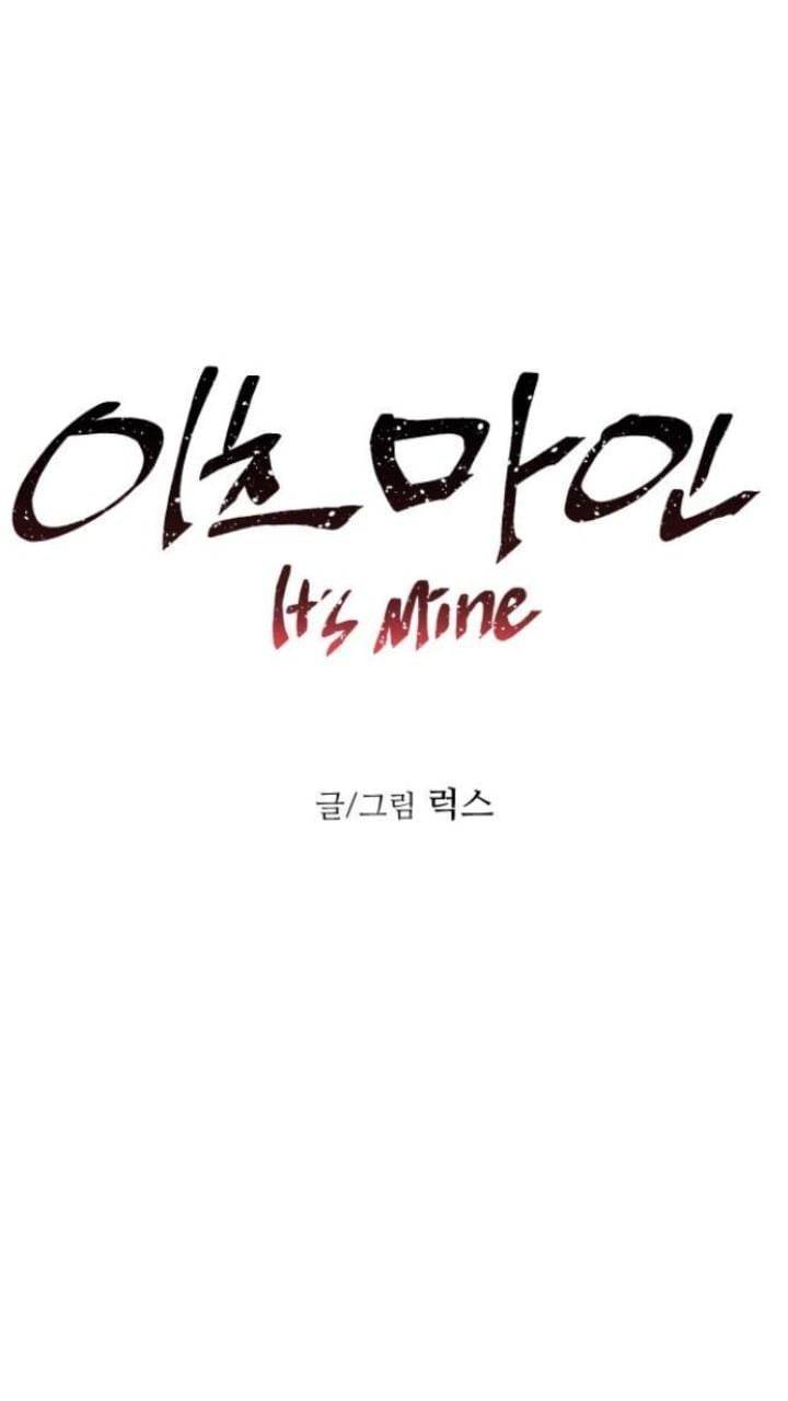 It’s Mine - Chapter 103