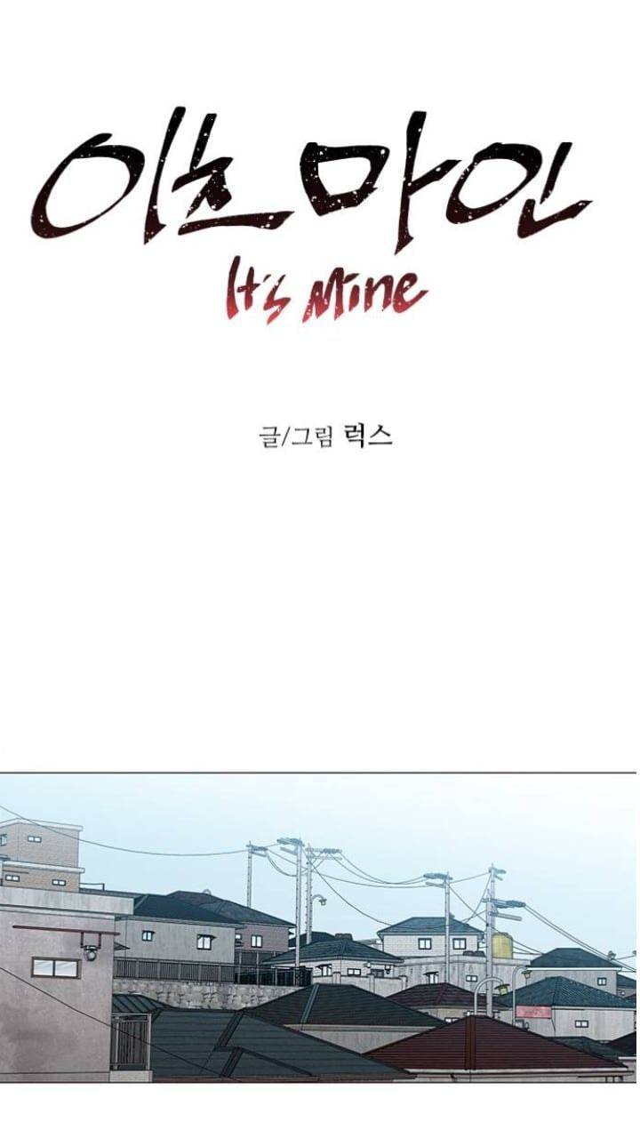 It’s Mine - Chapter 104