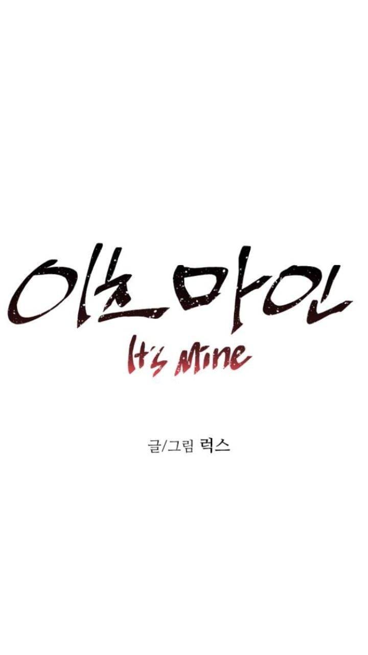 It’s Mine - Chapter 125