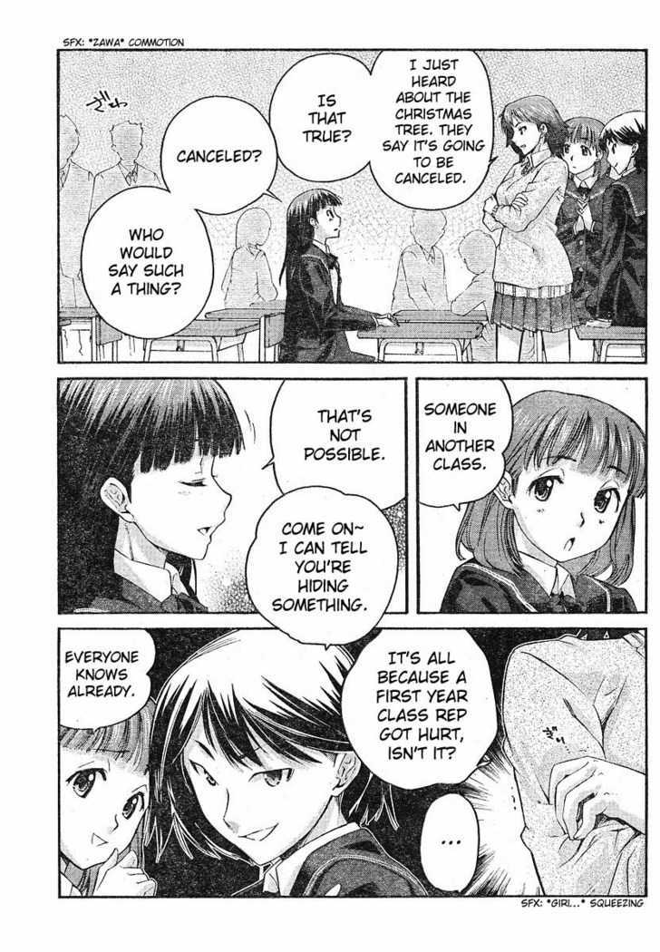 Amagami - Precious Diary - Vol.2 Chapter 11 : Isolation