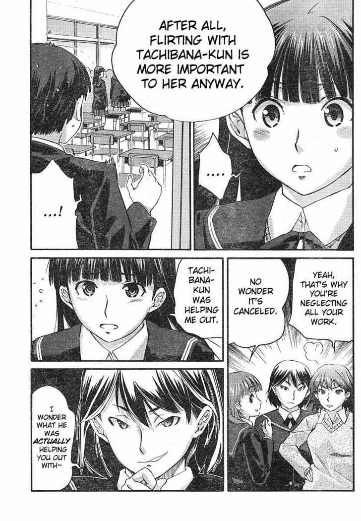 Amagami - Precious Diary - Vol.2 Chapter 11 : Isolation