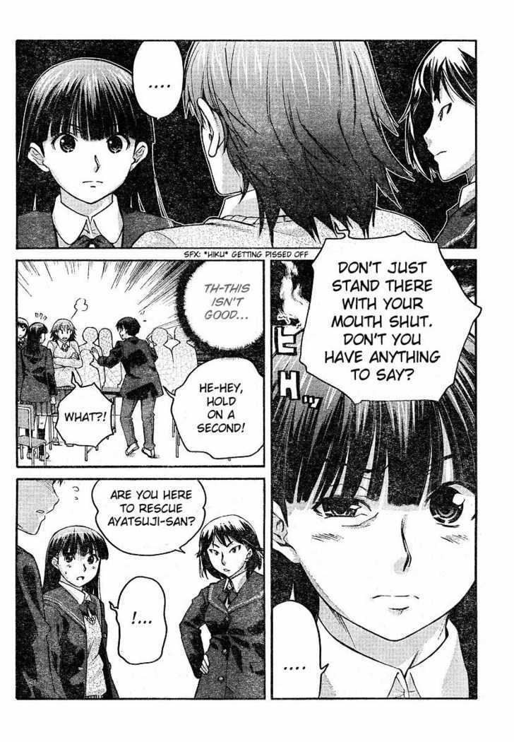 Amagami - Precious Diary - Vol.2 Chapter 11 : Isolation