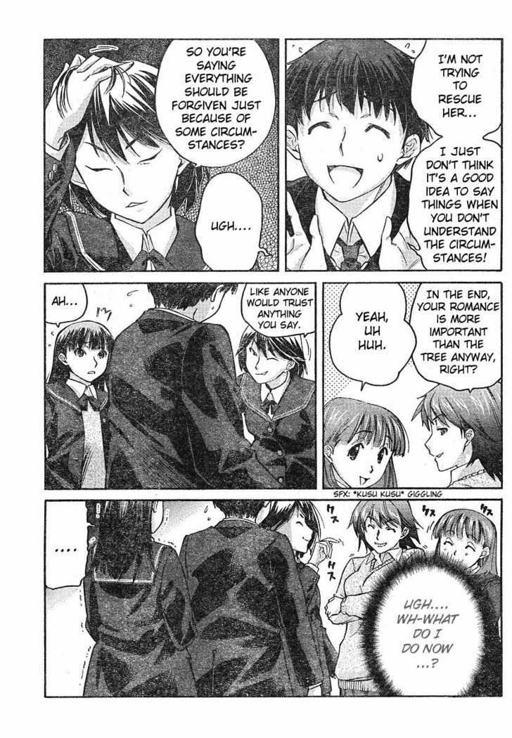 Amagami - Precious Diary - Vol.2 Chapter 11 : Isolation