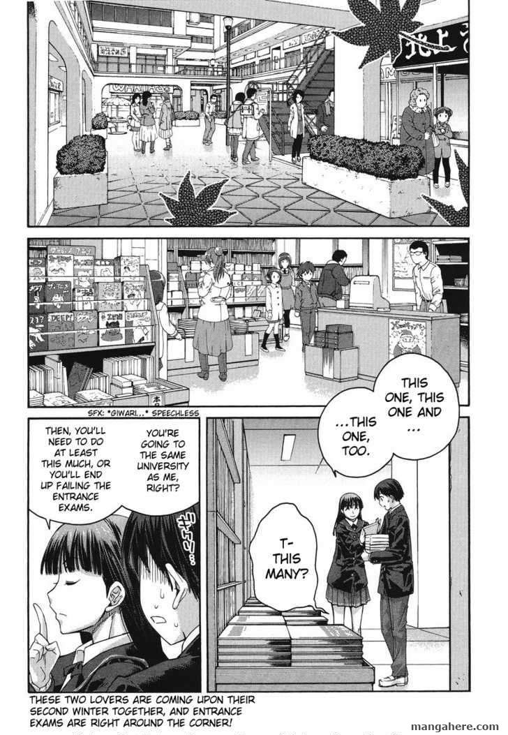 Amagami - Precious Diary - Vol.02 Chapter 016.9