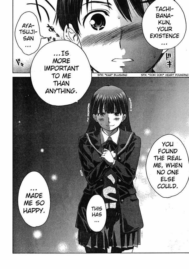 Amagami - Precious Diary - Vol.2 Chapter 16 : Let's Be Happy Together