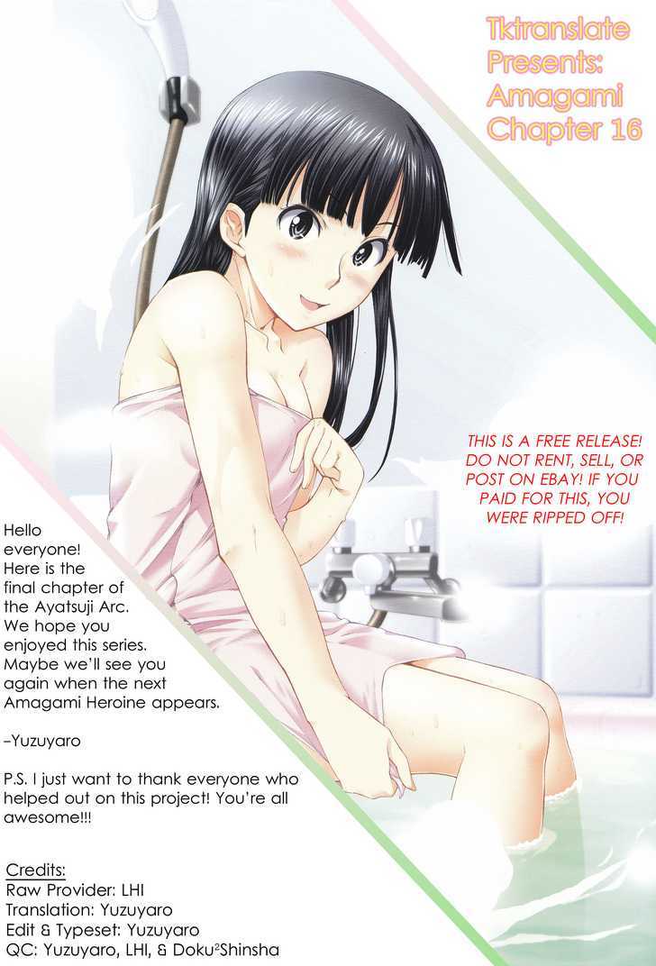 Amagami - Precious Diary - Vol.2 Chapter 16 : Let's Be Happy Together