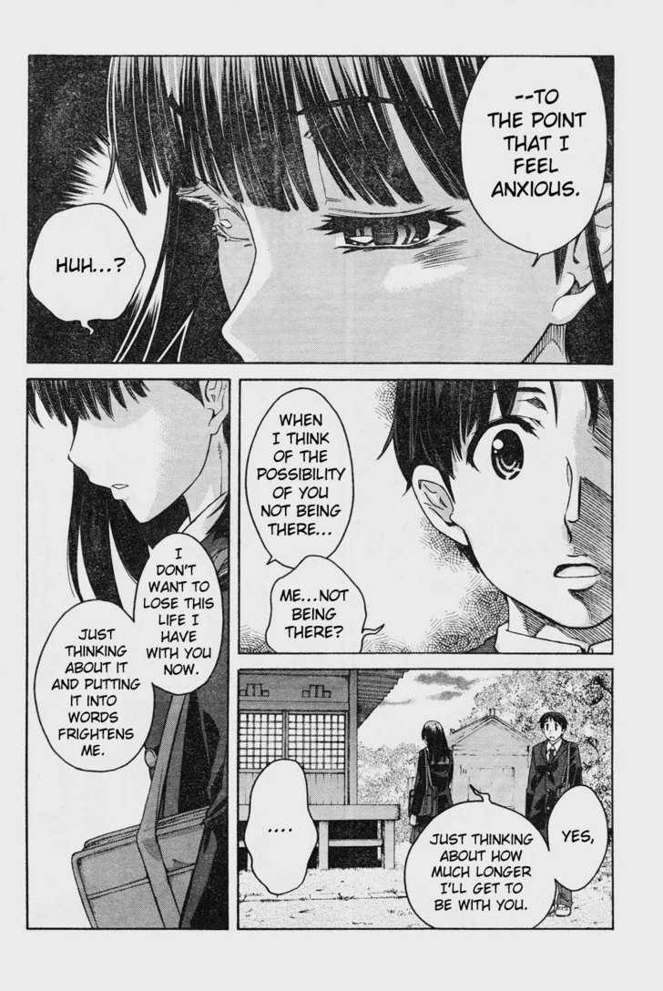 Amagami - Precious Diary - Vol.2 Chapter 8 : Proof Of A Promise