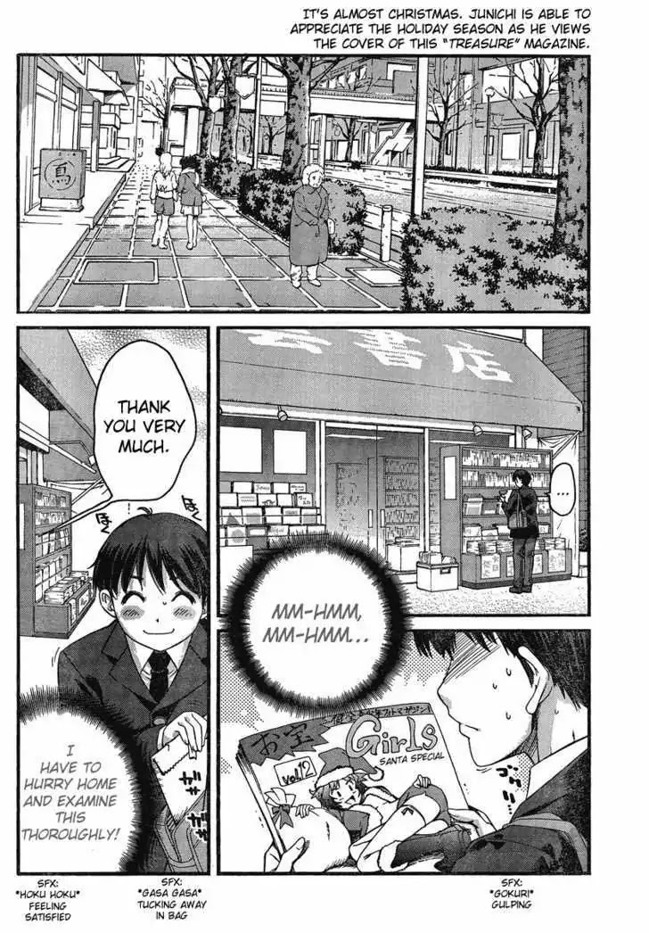 Amagami - Precious Diary - Chapter 24: Kaoru's Part-Time Job