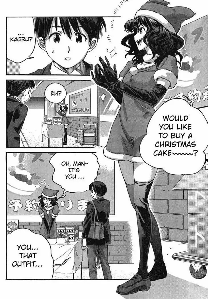 Amagami - Precious Diary - Chapter 24: Kaoru's Part-Time Job