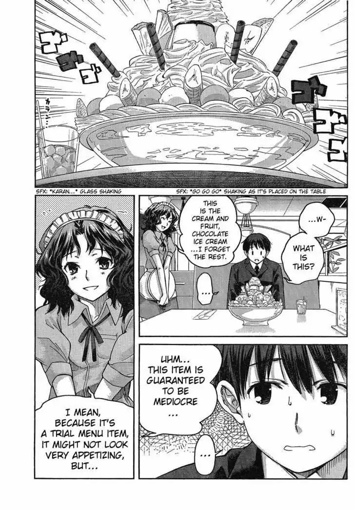 Amagami - Precious Diary - Chapter 24: Kaoru's Part-Time Job