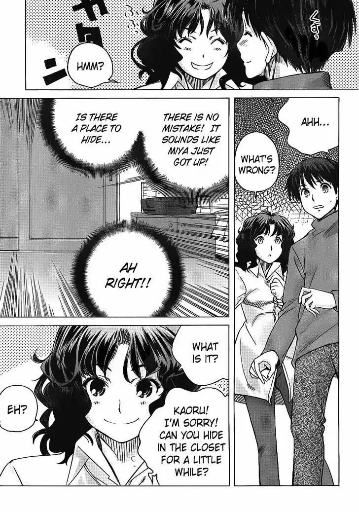 Amagami - Precious Diary - Chapter 31: Just Barely