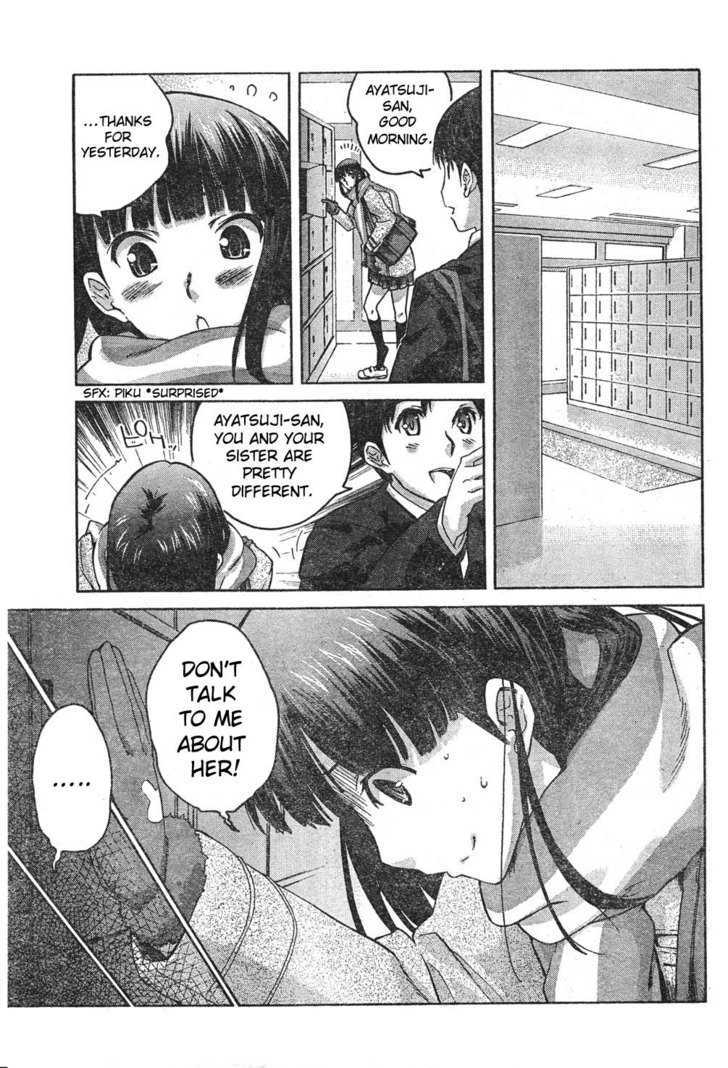 Amagami - Precious Diary - Vol.1 Chapter 6 : I'm Going To Make You Mine