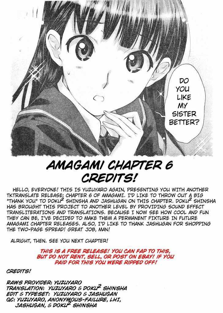 Amagami - Precious Diary - Vol.1 Chapter 6 : I'm Going To Make You Mine