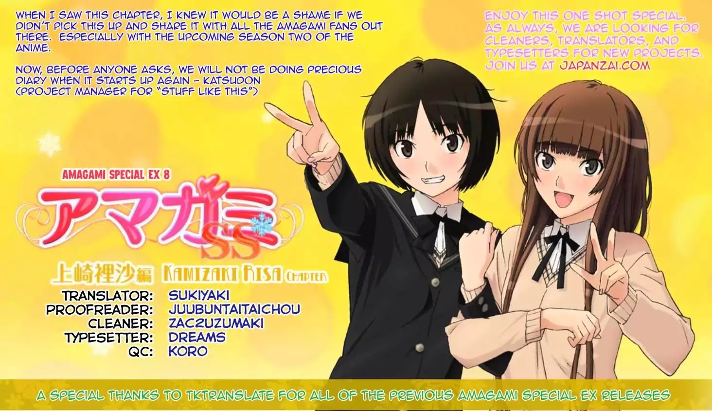 Amagami - Precious Diary - Chapter 27.6: Extra: Risa Chapter