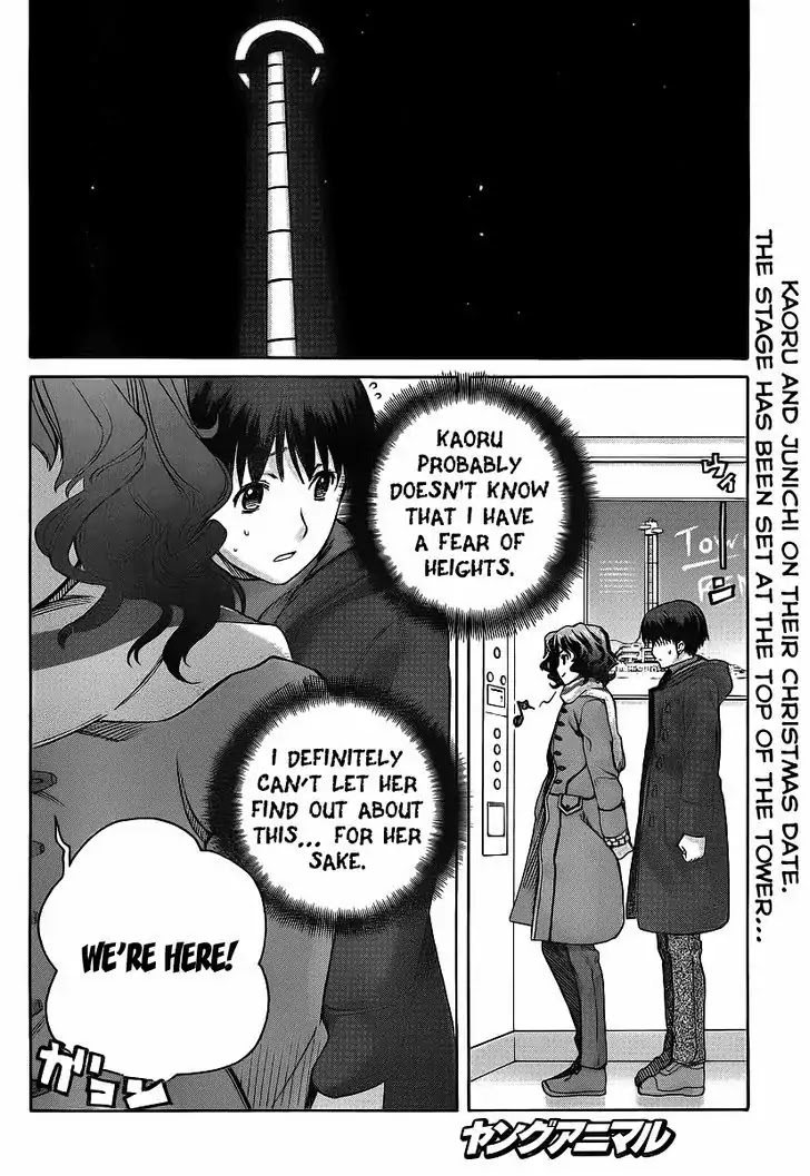 Amagami - Precious Diary - Chapter 30: Looking Down From The Top Of The Tower