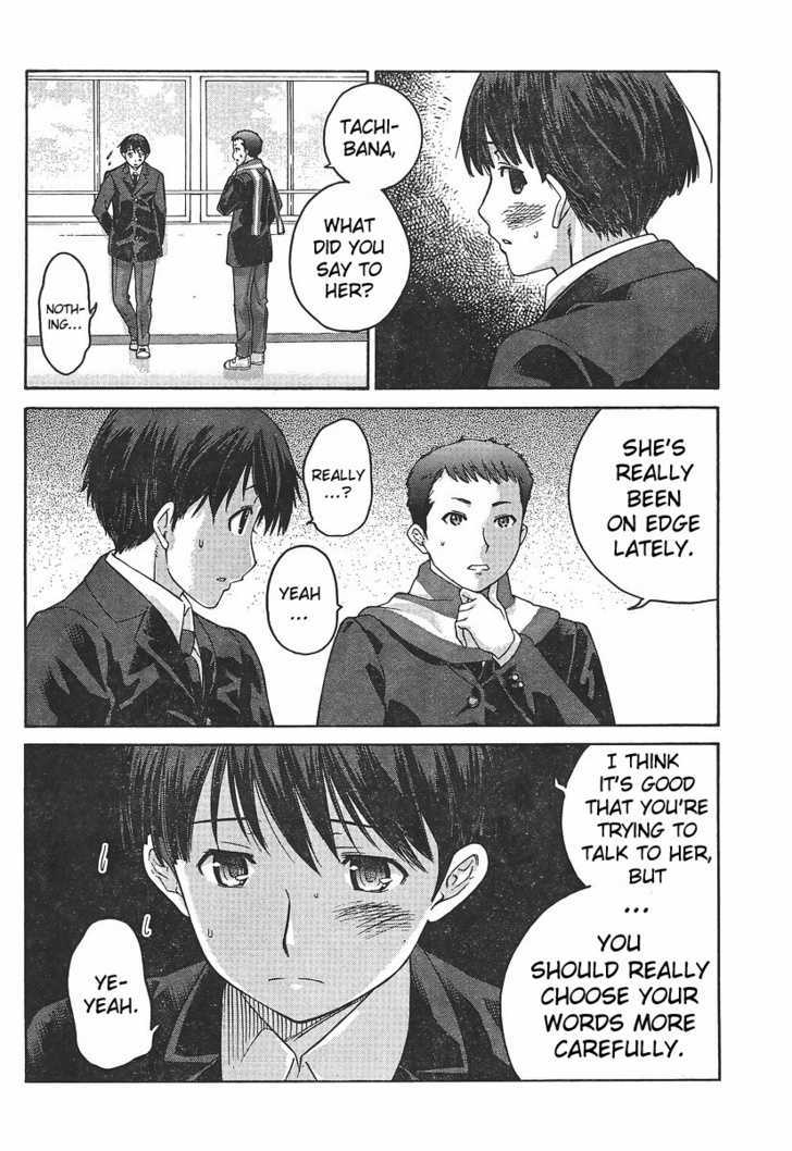 Amagami - Precious Diary - Vol.2 Chapter 14 : Steal These Lips Of Mine