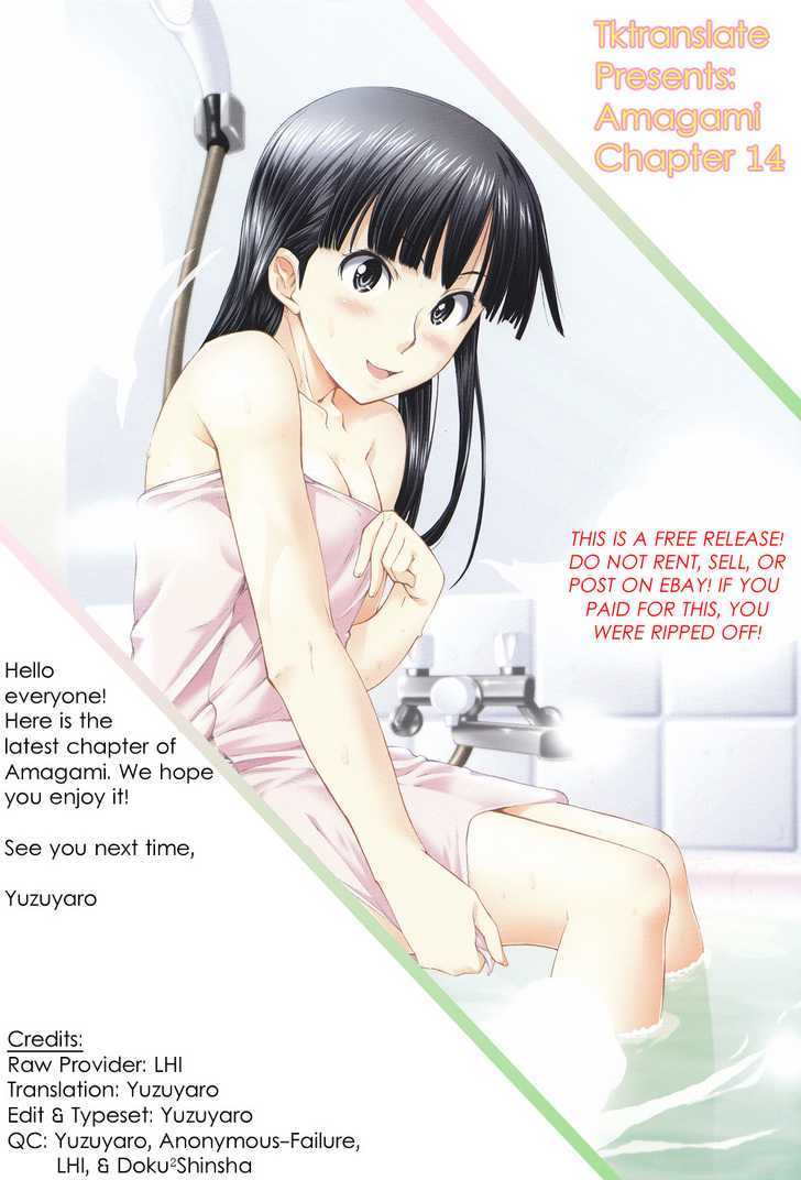 Amagami - Precious Diary - Vol.2 Chapter 14 : Steal These Lips Of Mine