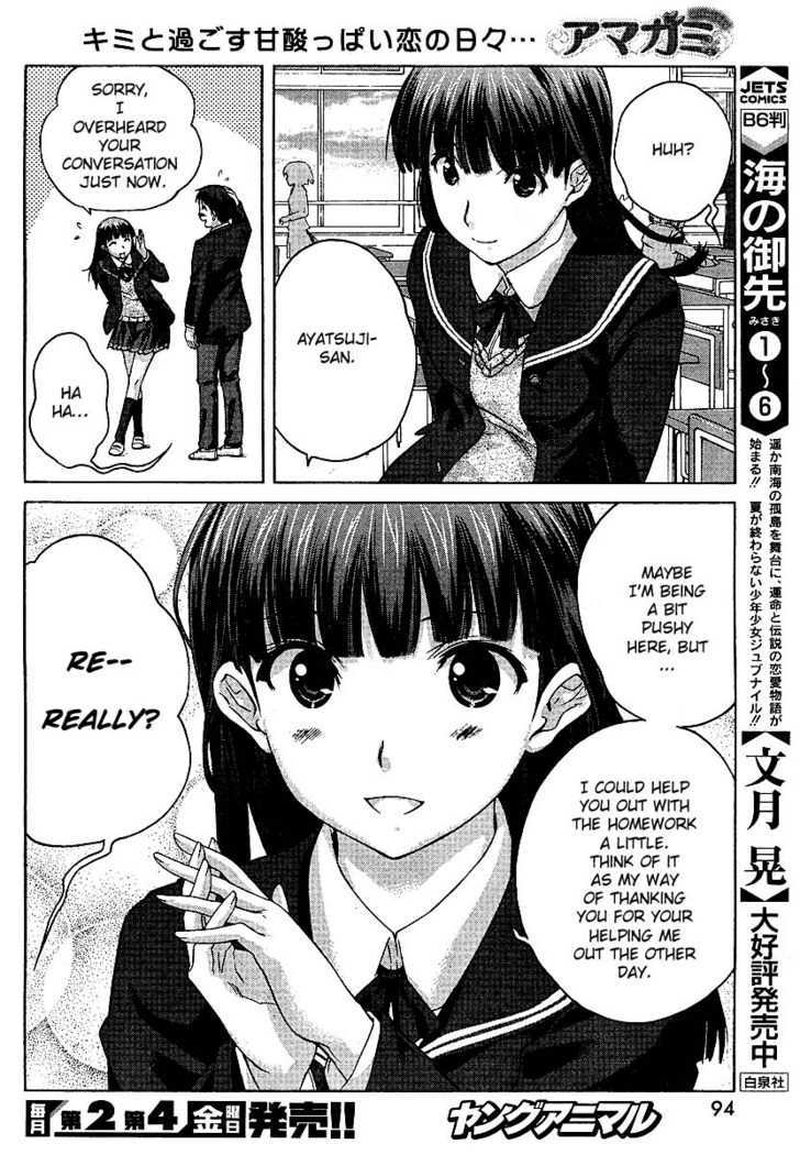 Amagami - Precious Diary - Vol.1 Chapter 2 : Can I Touch It?