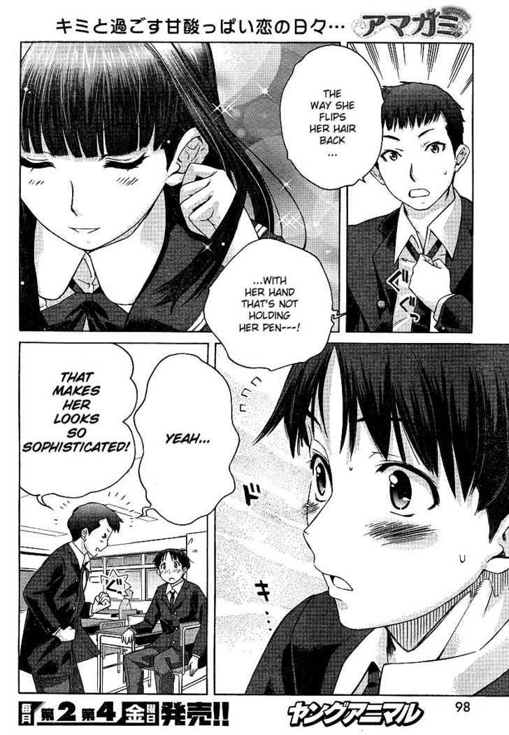 Amagami - Precious Diary - Vol.1 Chapter 2 : Can I Touch It?