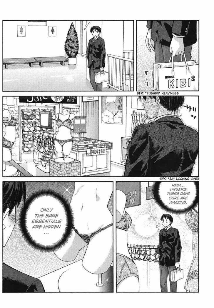 Amagami - Precious Diary - Vol.2 Chapter 16.5 : Carrot And Stick