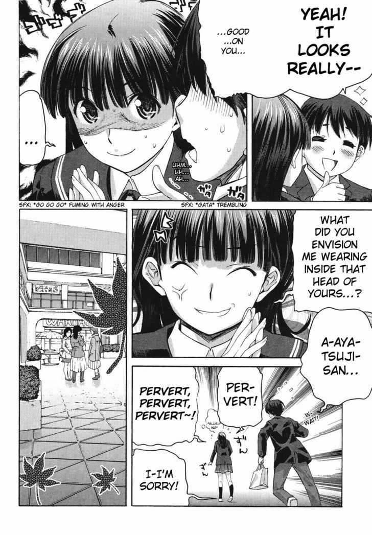 Amagami - Precious Diary - Vol.2 Chapter 16.5 : Carrot And Stick