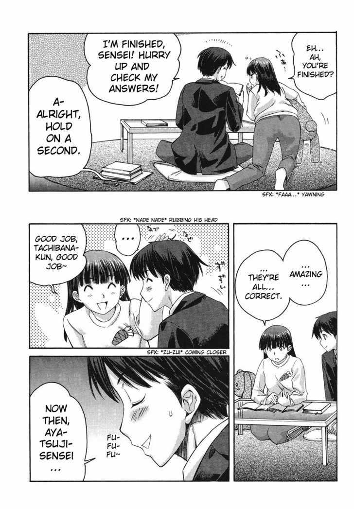 Amagami - Precious Diary - Vol.2 Chapter 16.5 : Carrot And Stick