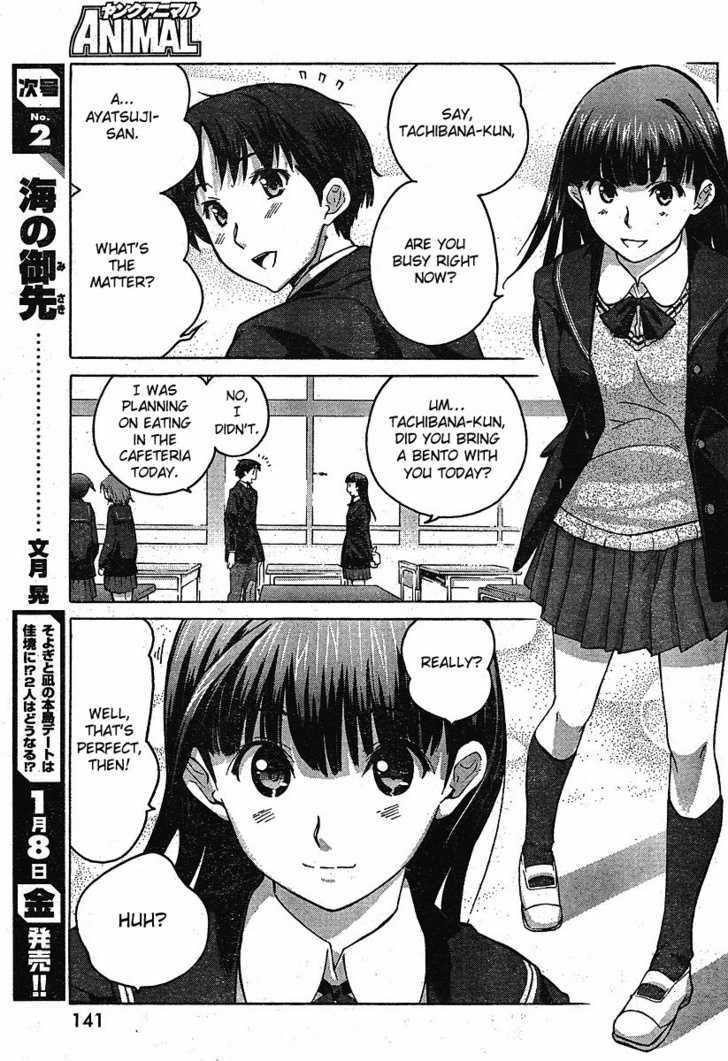 Amagami - Precious Diary - Vol.1 Chapter 3 : The Two Sides Of A Coin