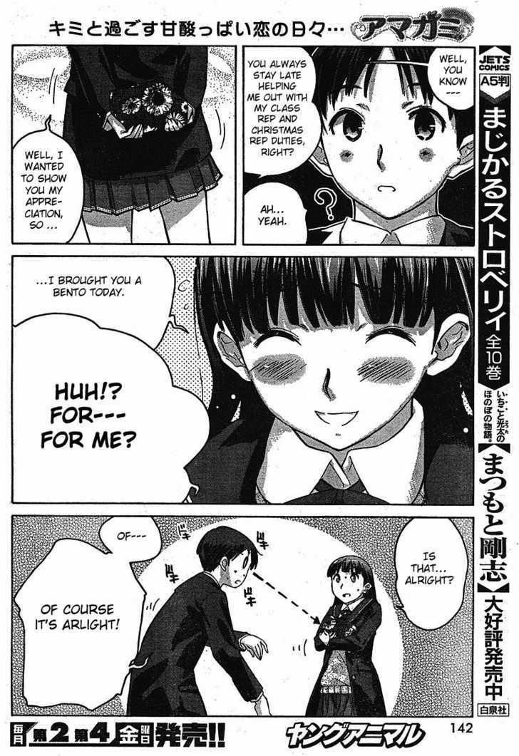 Amagami - Precious Diary - Vol.1 Chapter 3 : The Two Sides Of A Coin