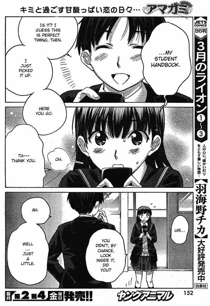 Amagami - Precious Diary - Vol.1 Chapter 3 : The Two Sides Of A Coin