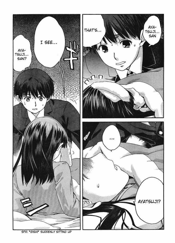 Amagami - Precious Diary - Vol.2 Chapter 13 : Who Am I?