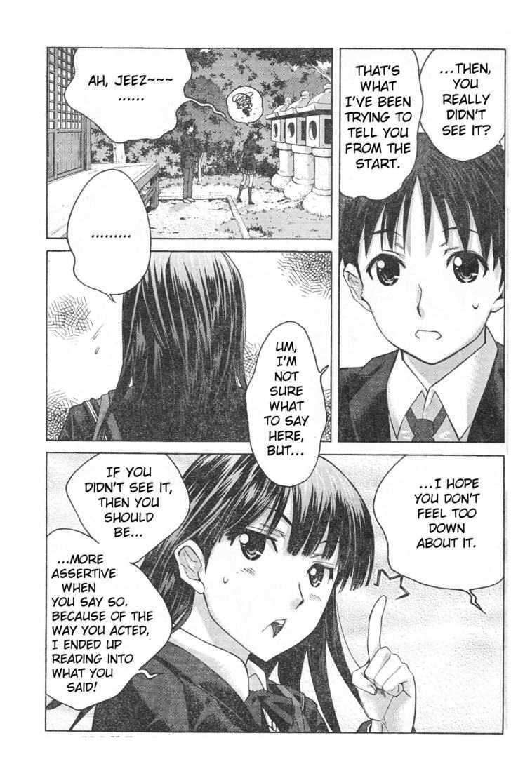 Amagami - Precious Diary - Vol.1 Chapter 4 : Negotiations Concluded