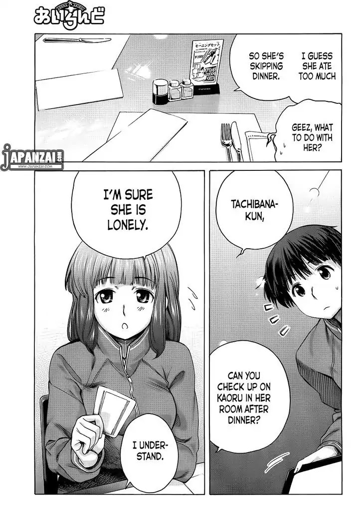 Amagami - Precious Diary - Chapter 32.5: Extra: A Girl's Switch