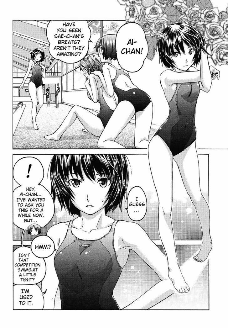 Amagami - Precious Diary - Vol.2 Chapter 16.1 : No Need For Knocking