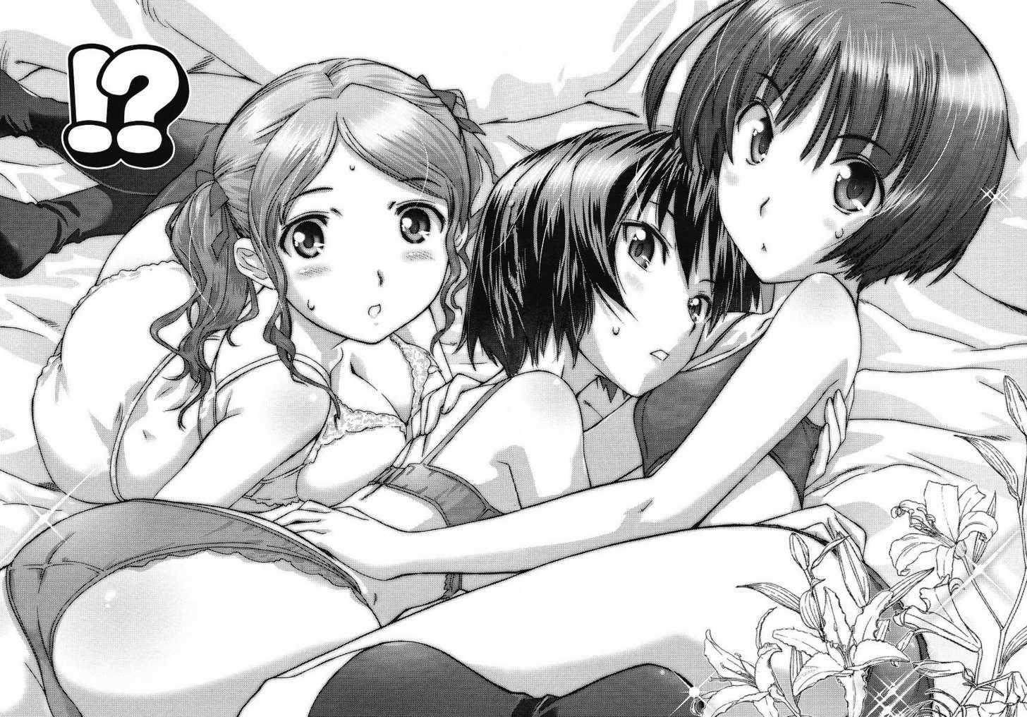 Amagami - Precious Diary - Vol.2 Chapter 16.1 : No Need For Knocking