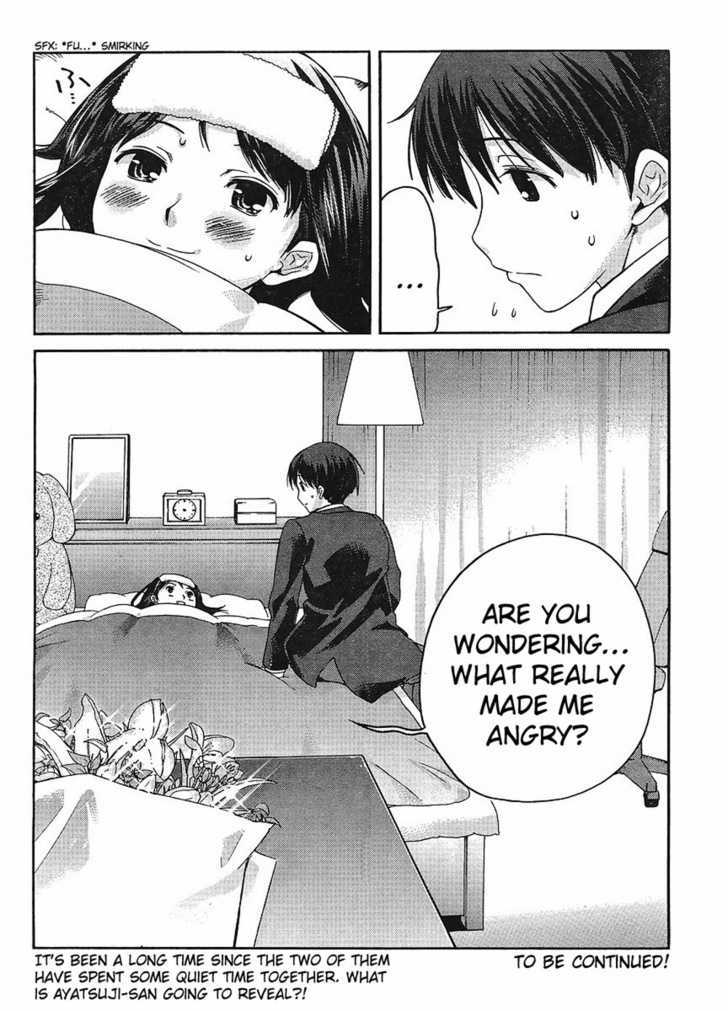 Amagami - Precious Diary - Vol.2 Chapter 12 : Don't Look At Me!