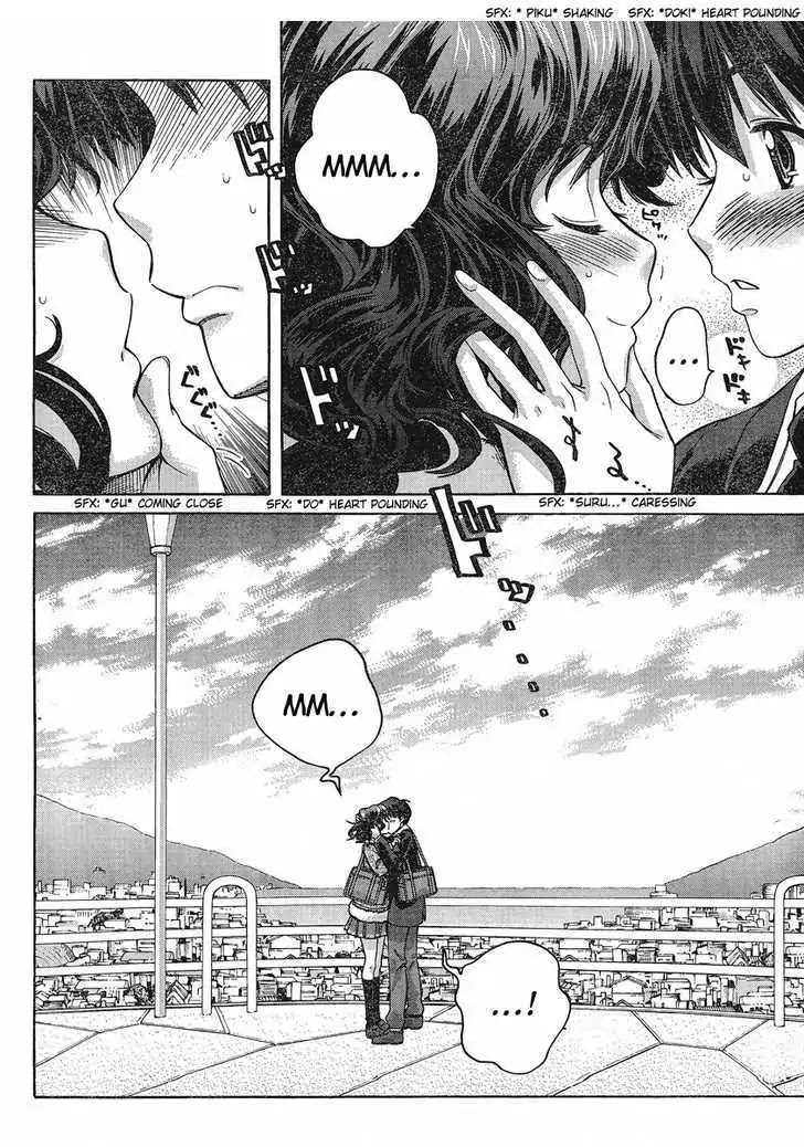 Amagami - Precious Diary - Chapter 26: What Exactly Is A Kiss?