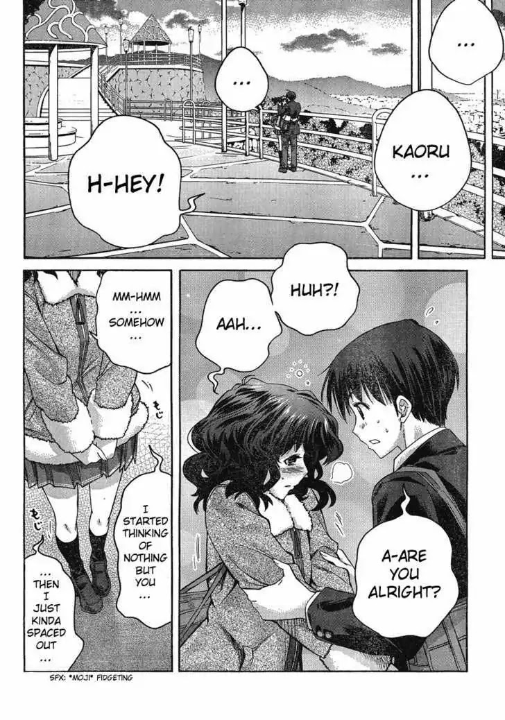 Amagami - Precious Diary - Chapter 26: What Exactly Is A Kiss?