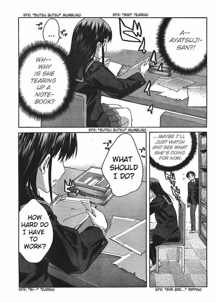 Amagami - Precious Diary - Vol.2 Chapter 7 : Switch