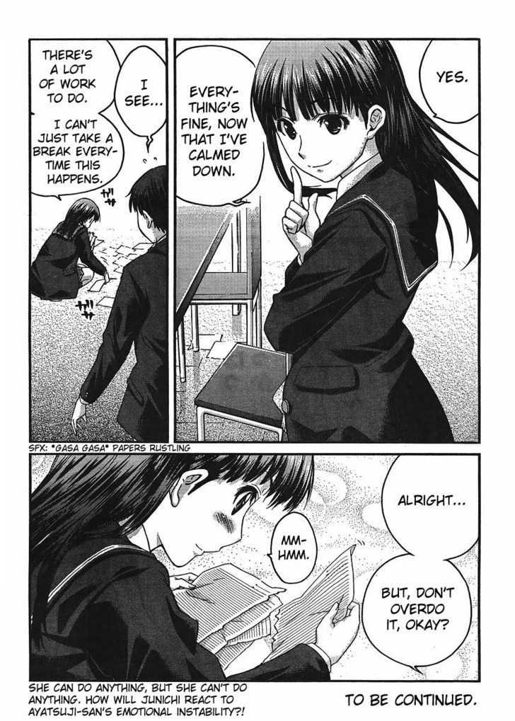 Amagami - Precious Diary - Vol.2 Chapter 7 : Switch