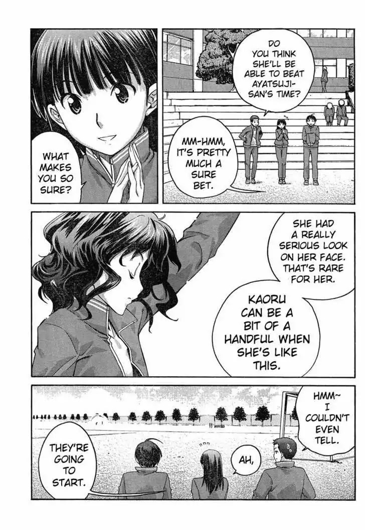 Amagami - Precious Diary - Chapter 19