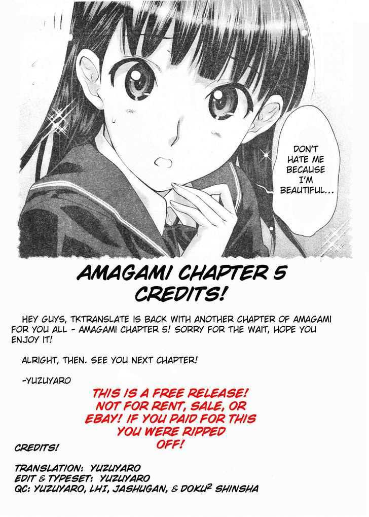 Amagami - Precious Diary - Vol.1 Chapter 5 : Ayatsuji-San And A Dog