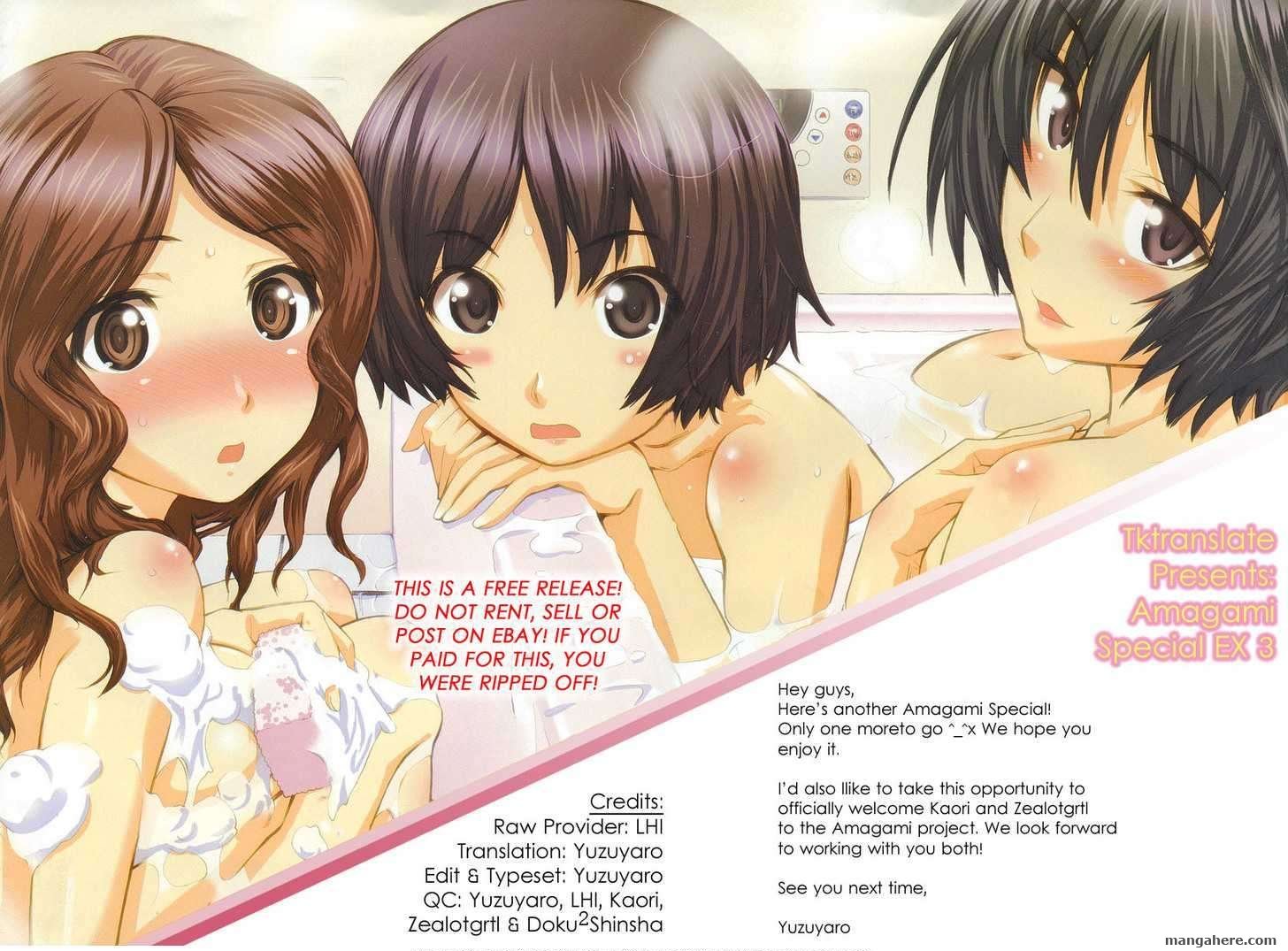 Amagami - Precious Diary - Vol.02 Chapter 016.7