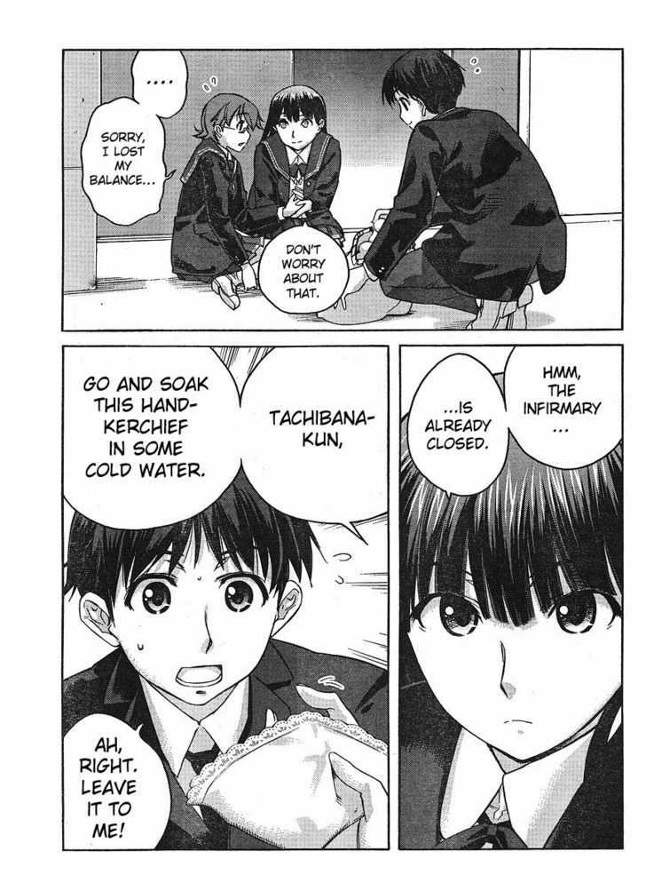 Amagami - Precious Diary - Vol.2 Chapter 10 : Kissing Ball