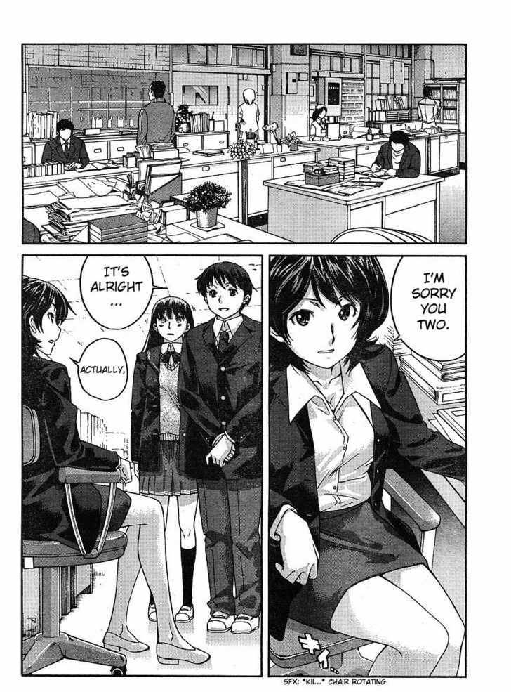 Amagami - Precious Diary - Vol.2 Chapter 10 : Kissing Ball